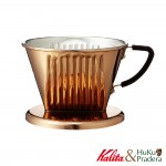 【日本】Kalita102系列 銅製三孔濾杯